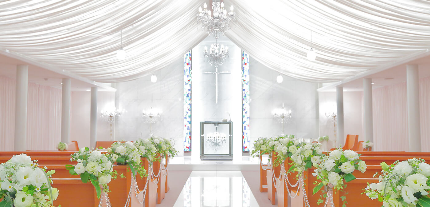 チャペル | スカイアーク